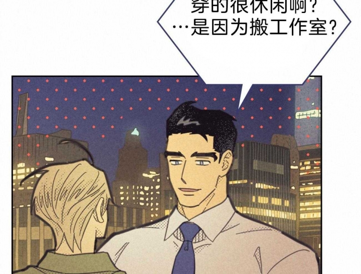 开或关英文怎么写漫画,第158话2图