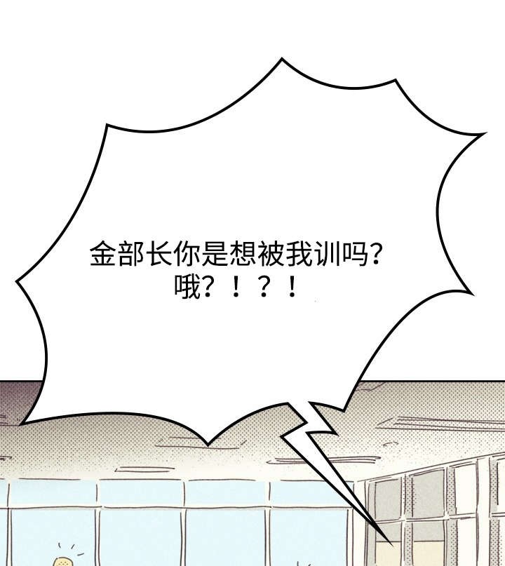 开或是关英文漫画,第35话2图