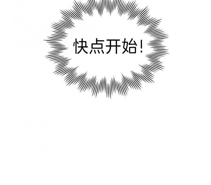 开或关第一季漫画,第128话2图