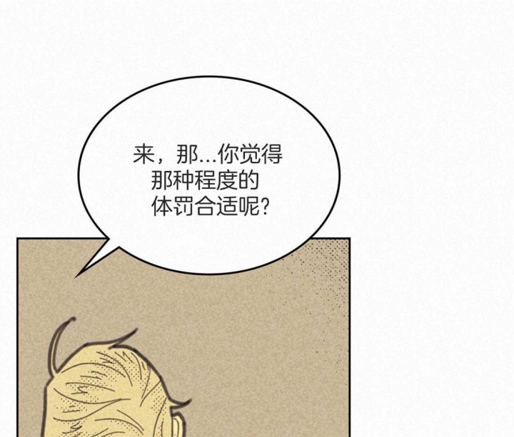 开或关的英文表示漫画,第147话1图