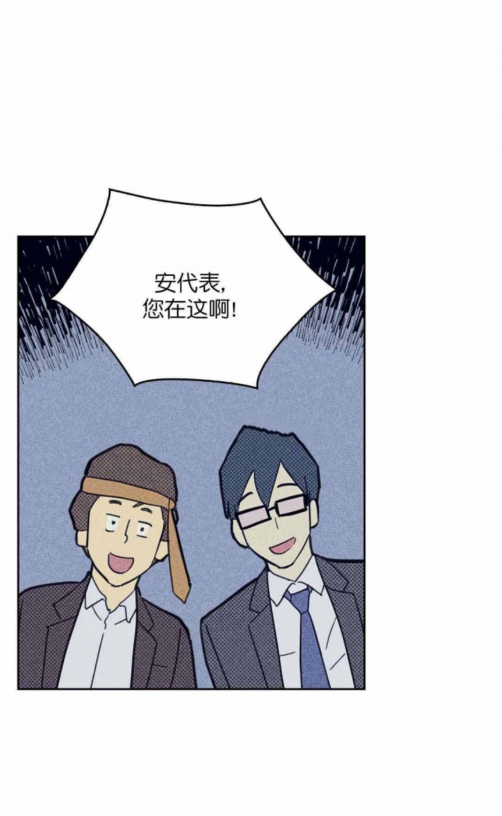 开或关状态和开关状态漫画,第48话1图