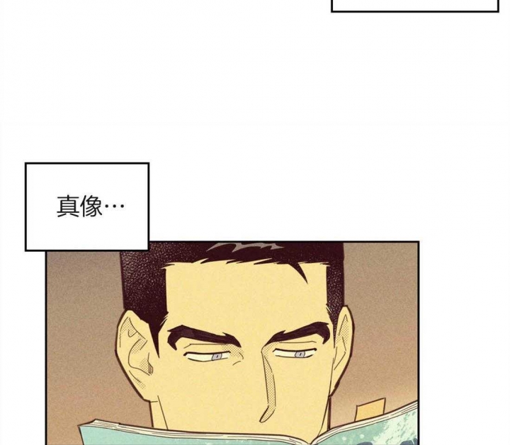 开或关在线观看漫画,第94话1图