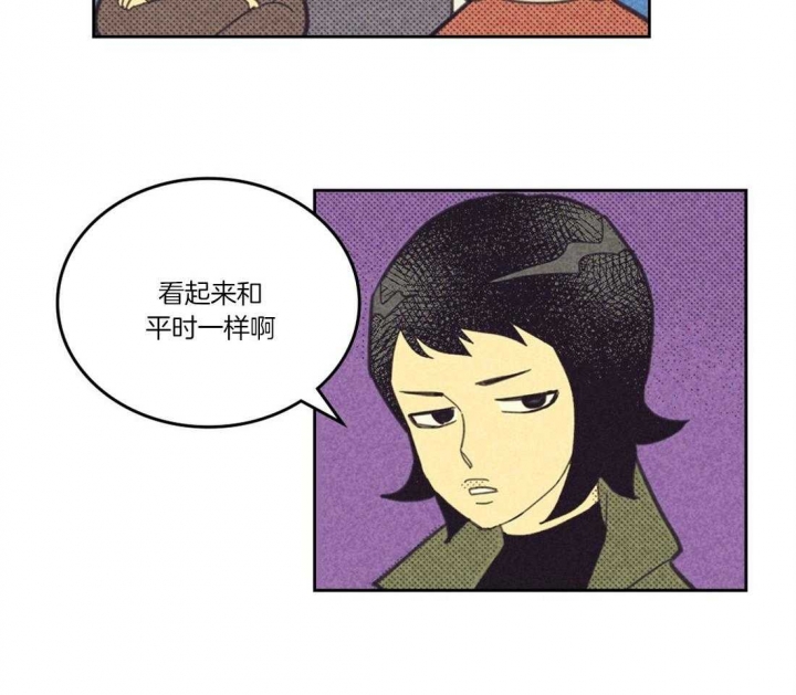 开或关在线阅读漫画,第109话1图