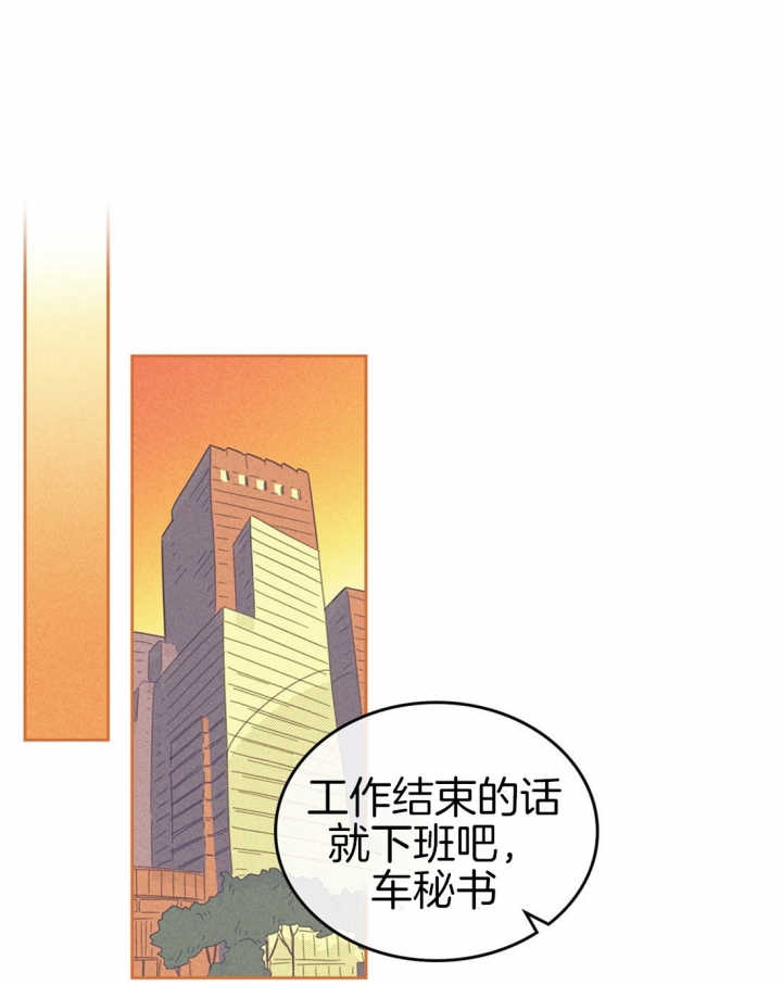 开或是关英文漫画,第89话1图