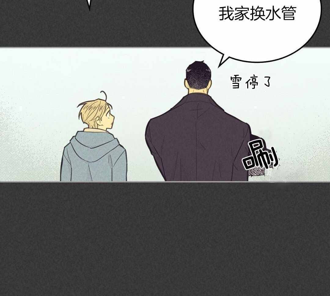 开或关在线阅读漫画,第169话1图