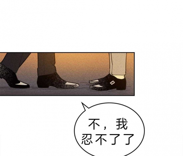 开或关免费阅读漫画,第114话1图