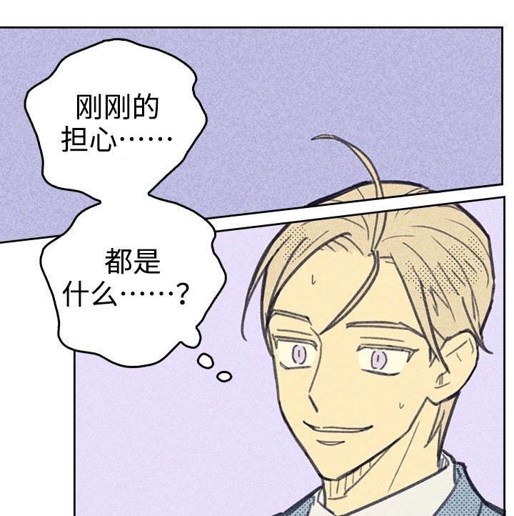 开或关英文怎么读音漫画,第23话1图