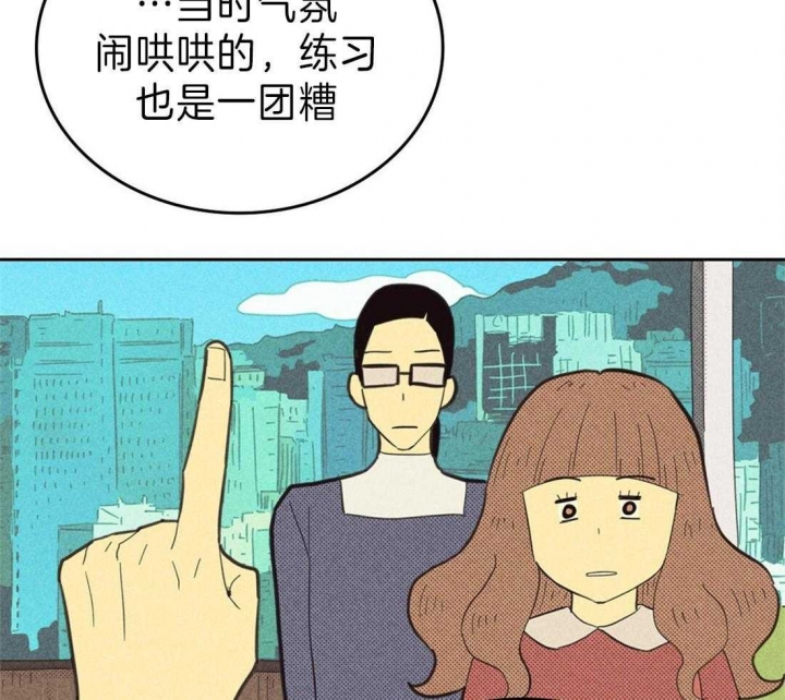 开或关(I+II季)漫画,第130话2图