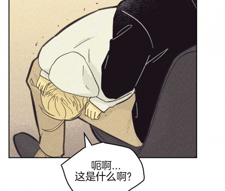 开或是关英文漫画,第147话1图