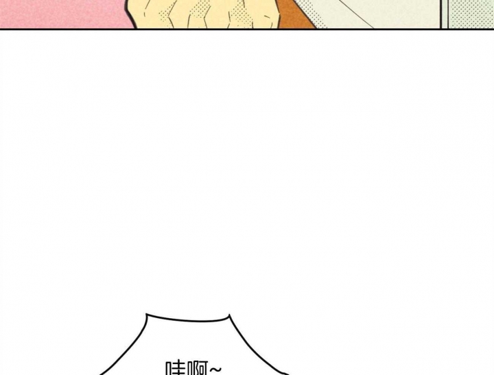 开或关啵乐漫画,第159话1图