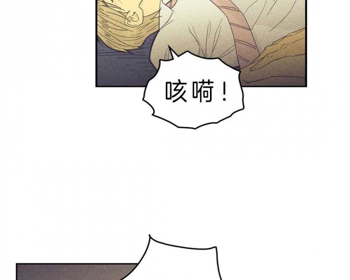 开或关第一季资源漫画,第117话2图