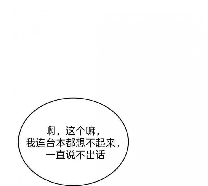 开或关第二季在线观看啵漫画,第130话1图