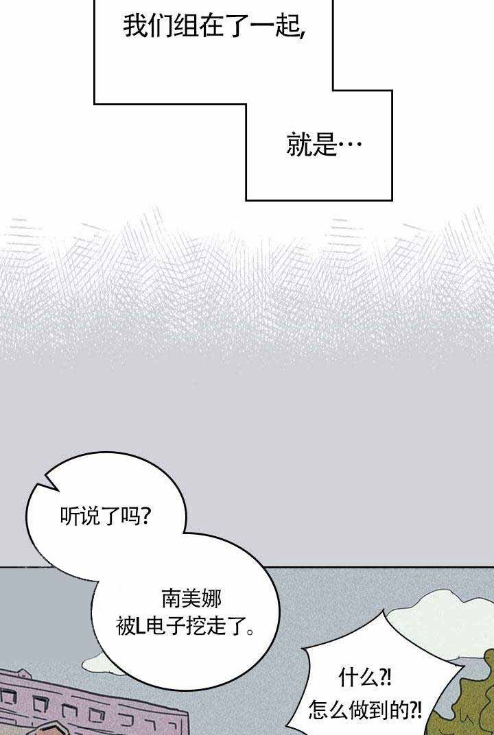 开或关的英文表示漫画,第2话2图