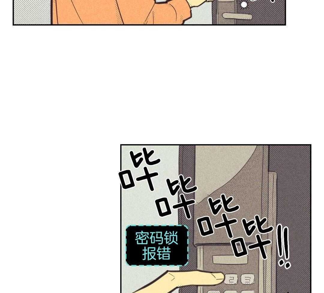 开或关第一季漫画,第170话1图