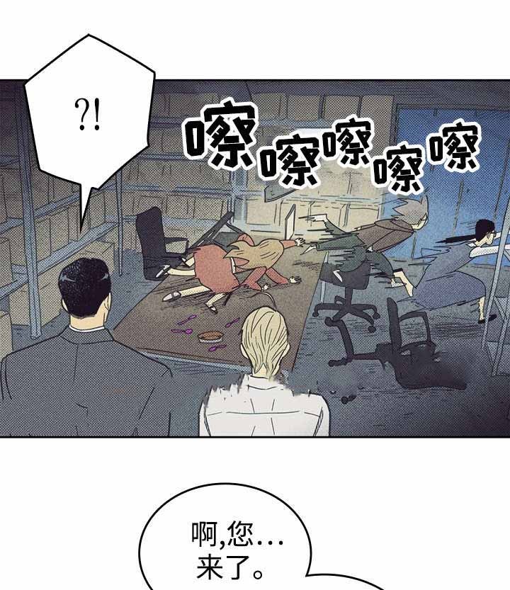 开或关免费阅读漫画,第36话1图