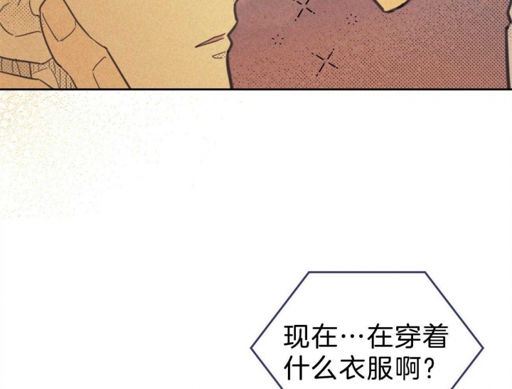 开或关(I+II季)漫画,第158话2图