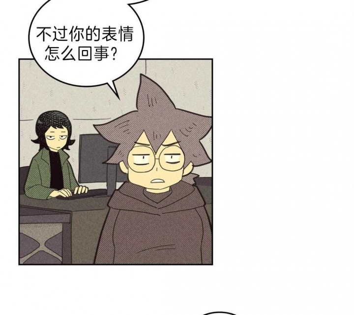 开或关百度云漫画,第130话2图