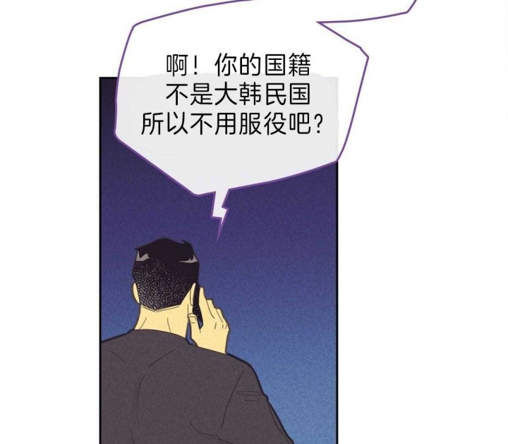 开或关的英文表示漫画,第131话2图