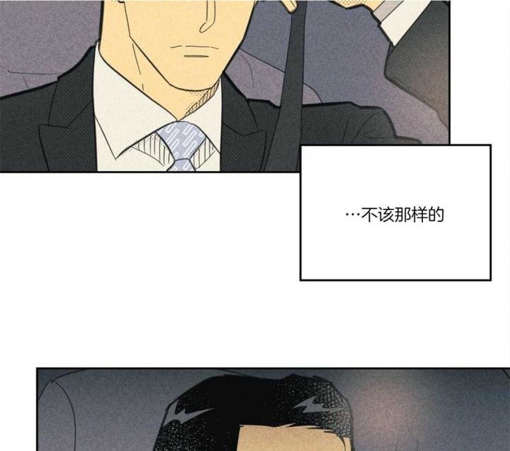 开或关(I+II季)漫画,第104话1图