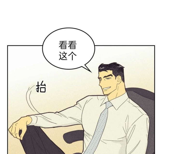 开或关状态和开关状态漫画,第133话2图