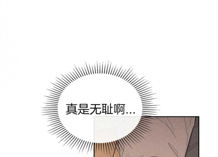 开或关的英文表示漫画,第162话2图