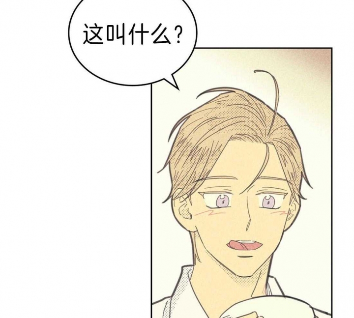 开或关的英语漫画,第124话2图