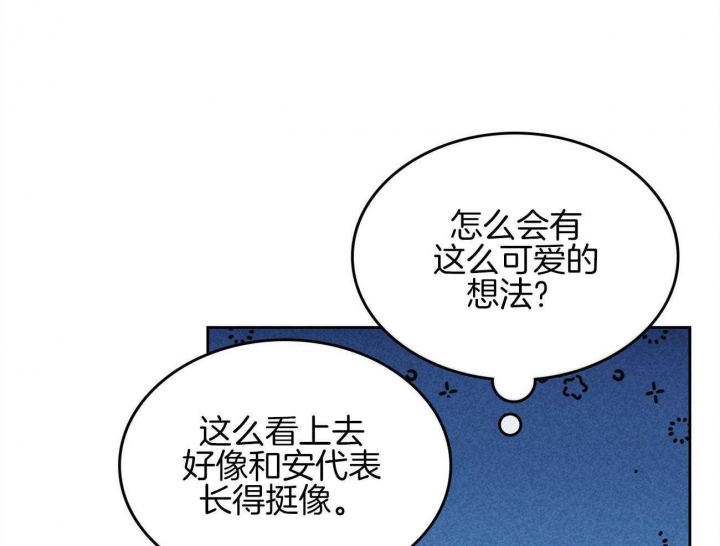 开或关完整版百度云漫画,第150话1图