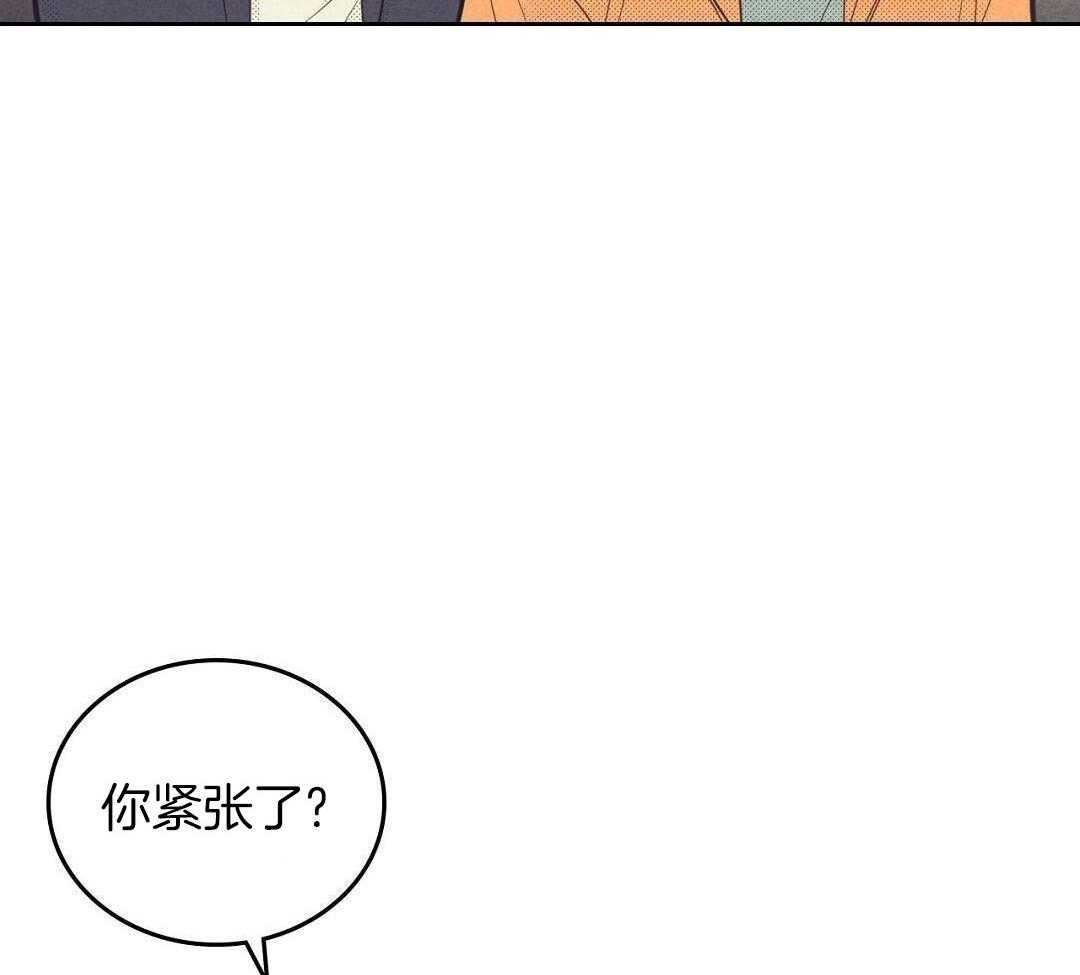 《开或关》漫画,第170话2图