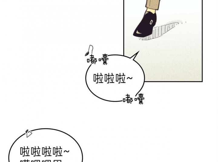 开或关在线阅读漫画,第142话2图