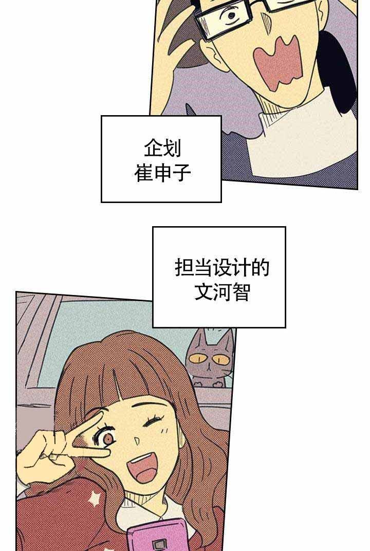 开或关小说漫画,第2话1图