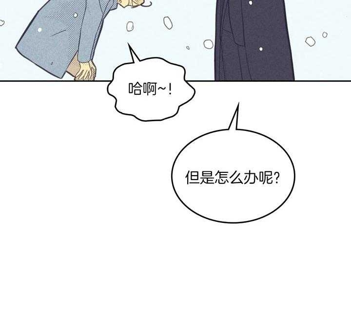 开或关21话漫画,第167话2图