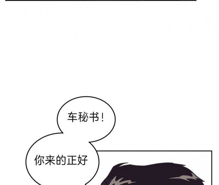 开或关状态和开关状态漫画,第133话2图