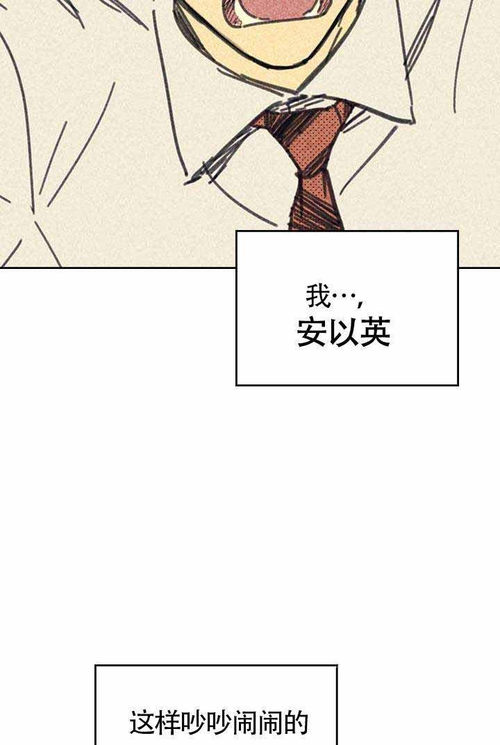 开或关的英文表示漫画,第2话1图