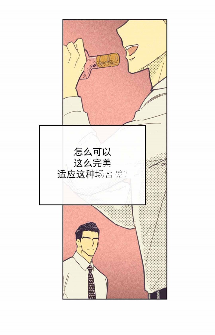 开或关(I+II季)漫画,第46话2图