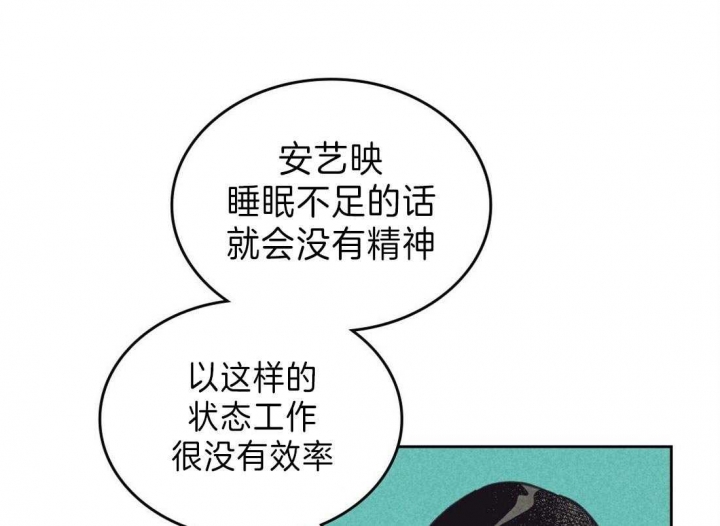 开或是关英文漫画,第134话1图