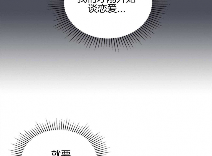 开或关英文漫画,第149话1图