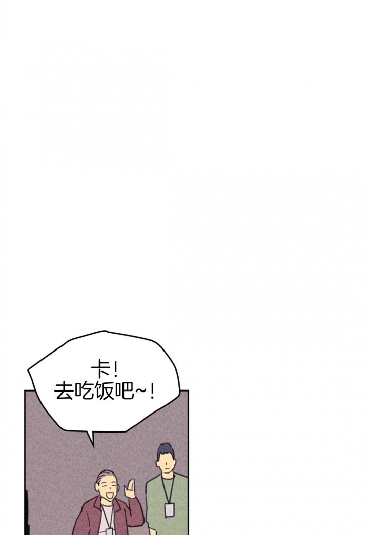 开或关的英文表示漫画,第90话1图