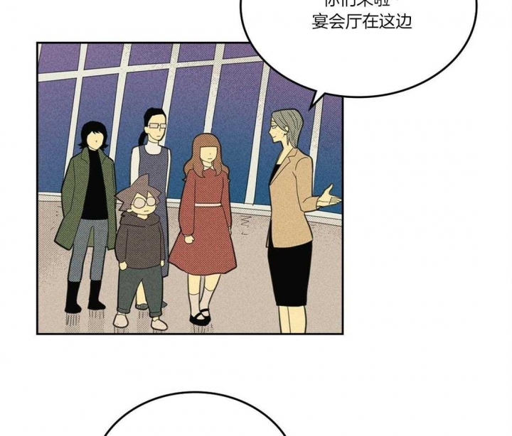 开或关(I+II季)漫画,第109话1图