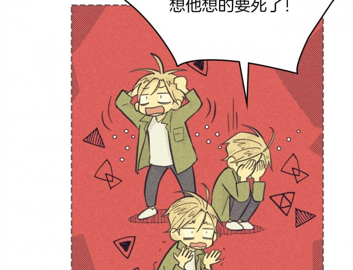 开或关英语怎么说漫画,第154话2图