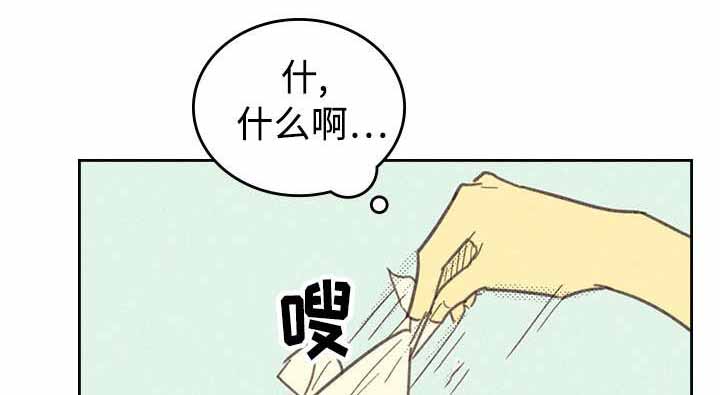 开或关的英文漫画,第18话1图