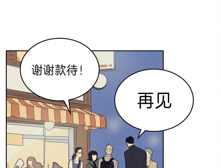 开或关英文怎么读音漫画,第139话1图