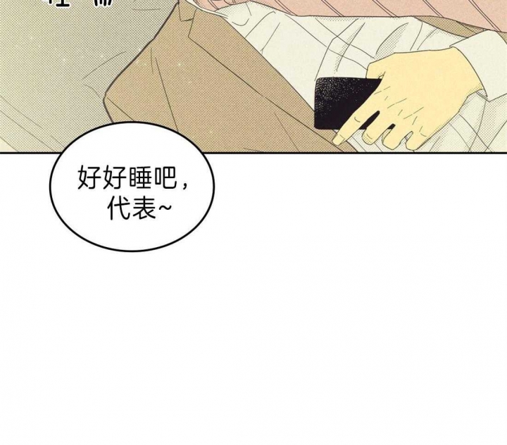 开或关第一季漫画,第134话2图