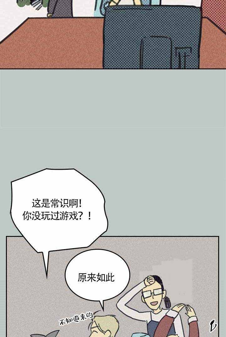 开或关啵乐漫画,第5话1图