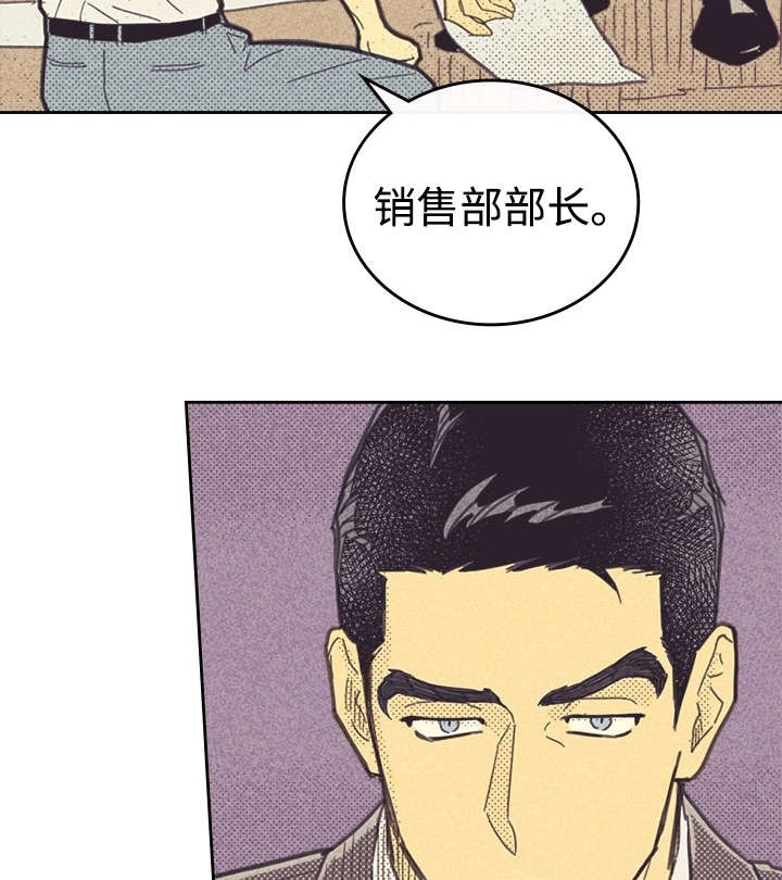 开或是关英文漫画,第34话1图