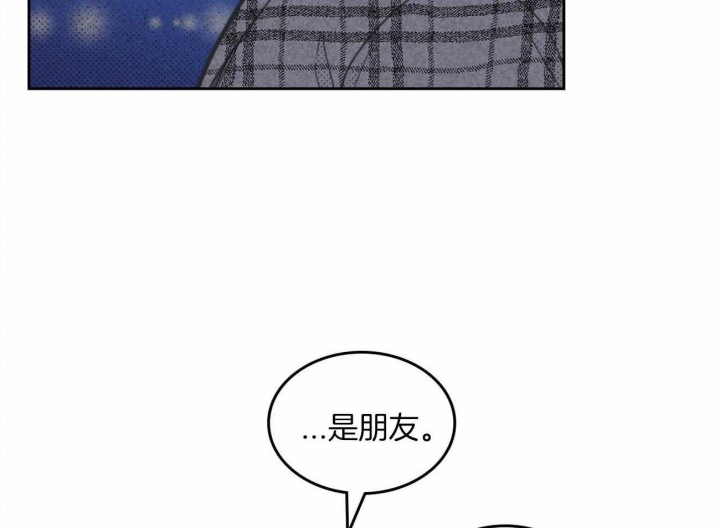 开或关啵乐漫画,第145话1图