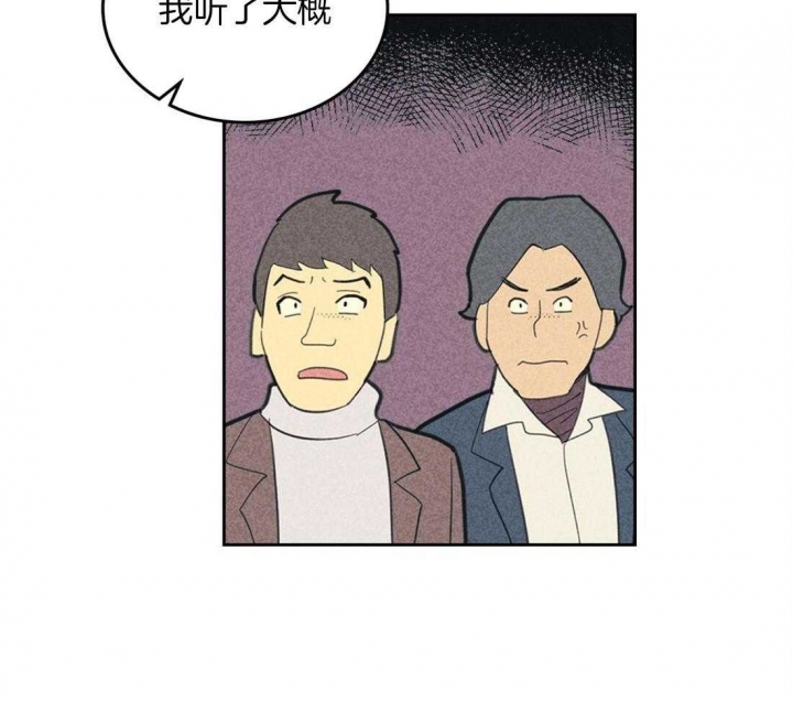 开或关(I+II季)漫画,第101话1图