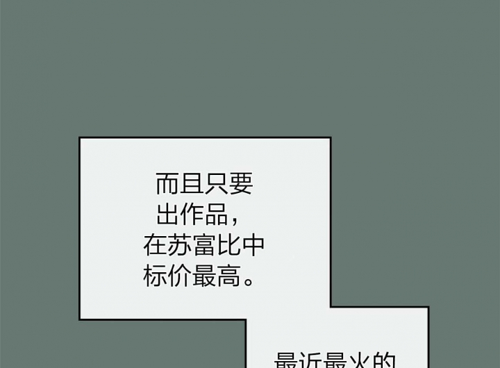 开或关的英文表示漫画,第155话2图