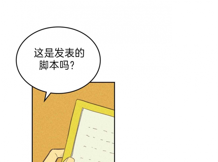 开或关在线阅读漫画,第142话1图