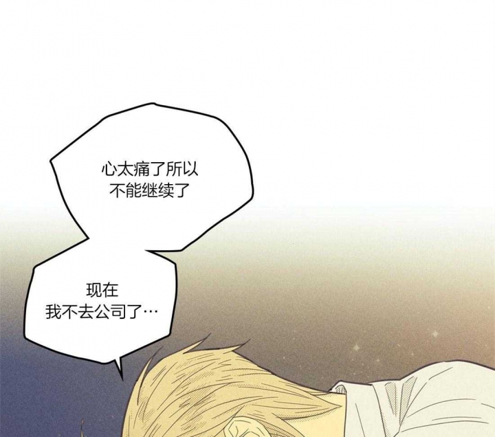 开或关第一季资源漫画,第108话1图