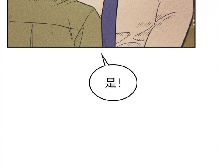 开或关英文怎么写漫画,第158话1图